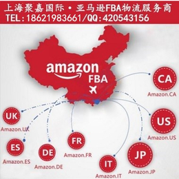 美国FBA空运头程日本FBA快递头程国际货运代理缩略图