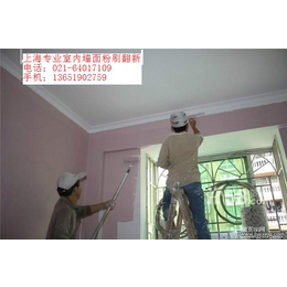 上海闵行区墙面粉刷翻新 刮腻子刷油漆 墙面批灰涂料粉刷