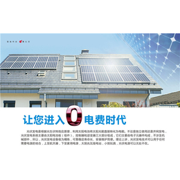 徐州商场太阳能发电_航大光电_商场太阳能发电工程
