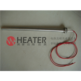 上海庄海电器  丝扣式单头电热管 价格优惠 支持非标定做