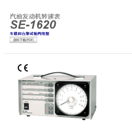 加速度传感器NP-3130,京都玉崎株式会社,加速度传感器