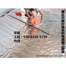 南京碳纤维电地暖安装  南京碳纤维电地暖厂家批发安装