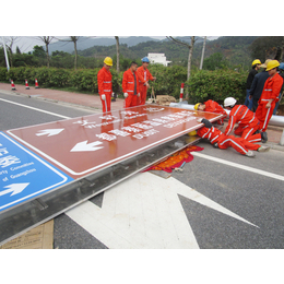 广州交通标志牌厂家 标牌设计参数交通反光指示牌-路虎交通缩略图