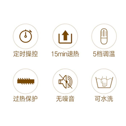 电热毯厂家、【上海电热毯价格】、上海电热毯