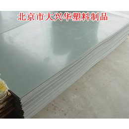 北京市大兴华塑料制品(图)_PVC灰板报价_PVC灰板