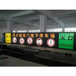 陕西标识标牌|大华交通|陕西标识标牌定制