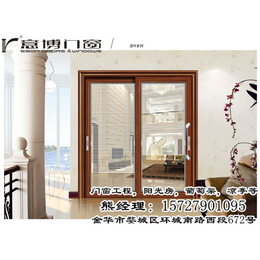 磐安铝合金门窗、意博门窗技术铸就品质、铝合金门窗定制