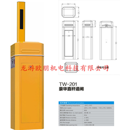 台州挡车器|挡车器广告|欧朋机电(****商家)