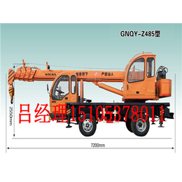 品质可靠GNQY-Z485型小型吊车 6吨汽车吊车