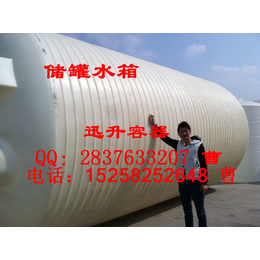 杭州50吨塑料水箱生产厂家