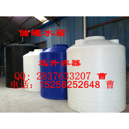 西安10吨塑料水箱生产厂家