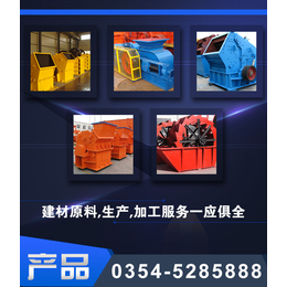 棒磨机生产厂家,临汾棒磨机,祁县富城建材机械(查看)