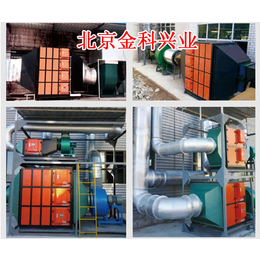 油烟净化器厂家、北京金科兴业环保设备(在线咨询)、油烟净化器
