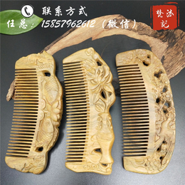 木梳批发、梵沐记工艺品(在线咨询)、北京木梳