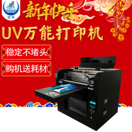 小型uv****打印机 塑料金属标牌印刷机 数码直喷uv打印机