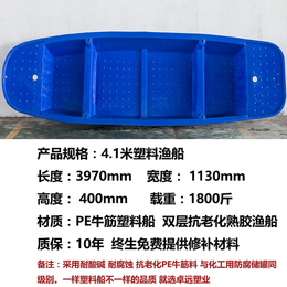 江苏厂家特价销售双层塑料小船缩略图