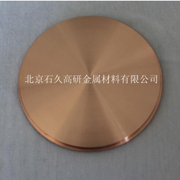 北京石久高研金属材料|氧化铜|氧化铜厂