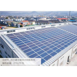 无锡航大光电能源科技|厂房太阳能发电安装|厂房太阳能发电