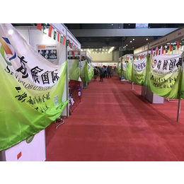 2018年第30届越南国际纺织制衣工业及配件展览会