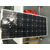 太阳能充电板单晶100W柔性太阳能充电板 ****太阳能充电板缩略图2