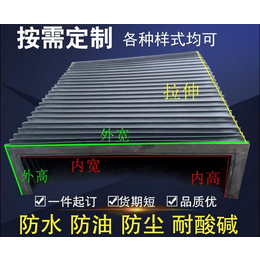 机床防护罩|柔性风琴防护罩|盔甲机床防护罩