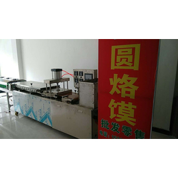 周口烙馍机价格|周口烙馍机|【通利食品机械】