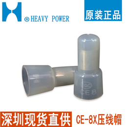 CE-8X压线帽铝材质耐高温闭端子奶嘴压力型接线头台湾金笔