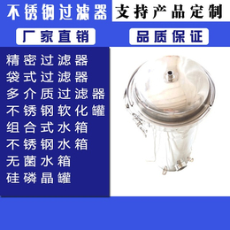 不锈钢多袋式过滤器、菏泽袋式过滤器、沃源*(查看)