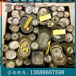 五十两祁县-许宪-道光年月-银元宝缩略图