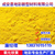 滨州氧化铁黄、地彩氧化铁黄性能稳定、氧化铁黄颜料缩略图1