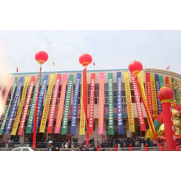 新亚广告旗帜厂(图)|大型条幅制作|武汉市条幅制作