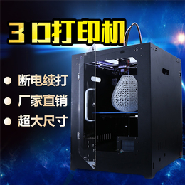 深圳大幅面3d打印机|大幅面3d打印机|讯恒磊