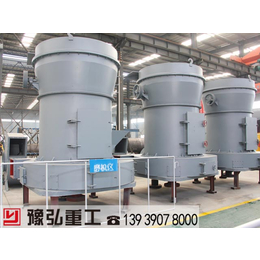 北京雷蒙磨粉机|豫弘重工机械设备|北京雷蒙磨粉机供应