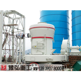 豫弘重工机械设备|北京雷蒙磨粉机|北京雷蒙磨粉机报价