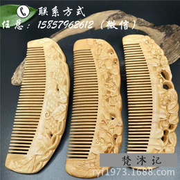 梵沐记工艺品*(图)、木梳厂家、北京木梳