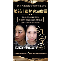 易美易爱香港人和水_阜新易美易爱_易美易爱(查看)