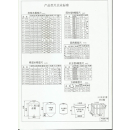 不锈钢化工储罐卧式、湖北化工储罐、远翔塑胶有限公司(查看)