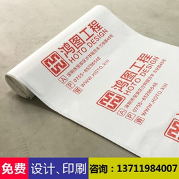 温州瓷砖保护膜供应