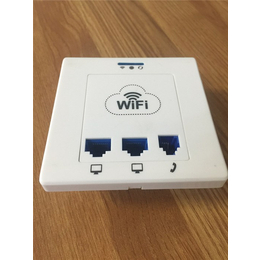 WIFI、蓝海****公司、*WIFI计费系统