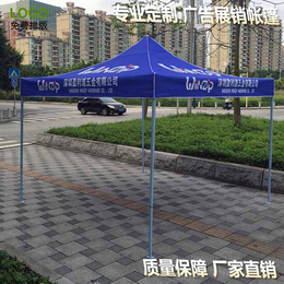 哪有卖折叠帐篷的,广州牡丹王伞业(在线咨询),折叠帐篷
