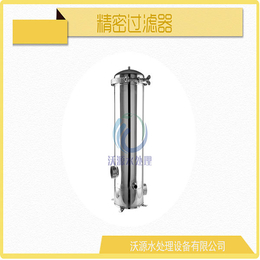 辽宁精密过滤器_卡箍式精密过滤器_沃源大量供应(****商家)