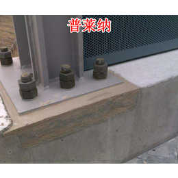 地脚螺栓无收缩灌浆料多少钱|北京普莱纳新技术