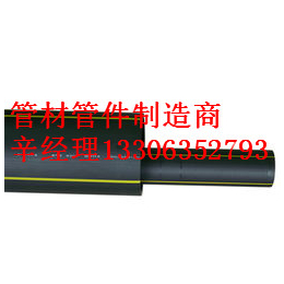 保定市PE煤改气****HDPE燃气管材管件DN110mm厂家