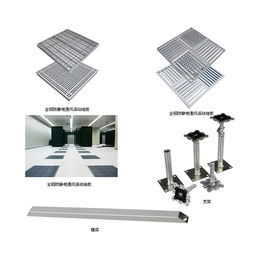 机房通风地板价格|安徽向利地板厂家|合肥通风地板