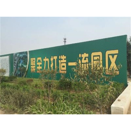 天津欣原广告有限公司(图)、工程围挡板、工程围挡