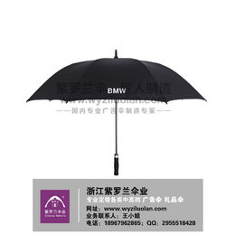 直杆高尔夫伞制作厂家,紫罗兰广告伞美观*,上海高尔夫伞