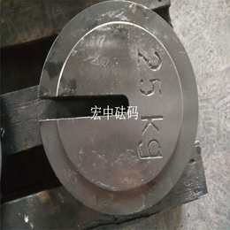 双鸭山5千克标准增坨砝码+25公斤饼状砝码