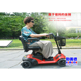 老人代步车4轮、老人代步车、北京和美德科技有限公司