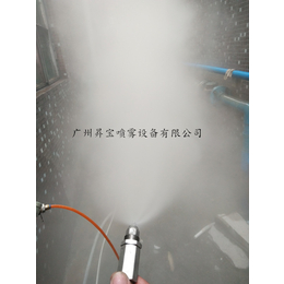 干雾除尘雾化喷嘴|除尘雾化喷嘴|广州昇宝(查看)