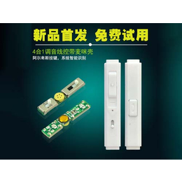 pcb板_东莞万瑞耳机配件_pcb板生产流程